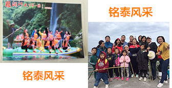 铭泰风采 铭泰风采